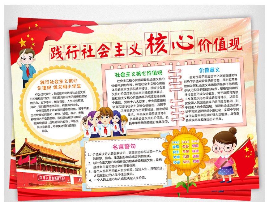 医药行业上市公司一览！牛市熊市都要看！